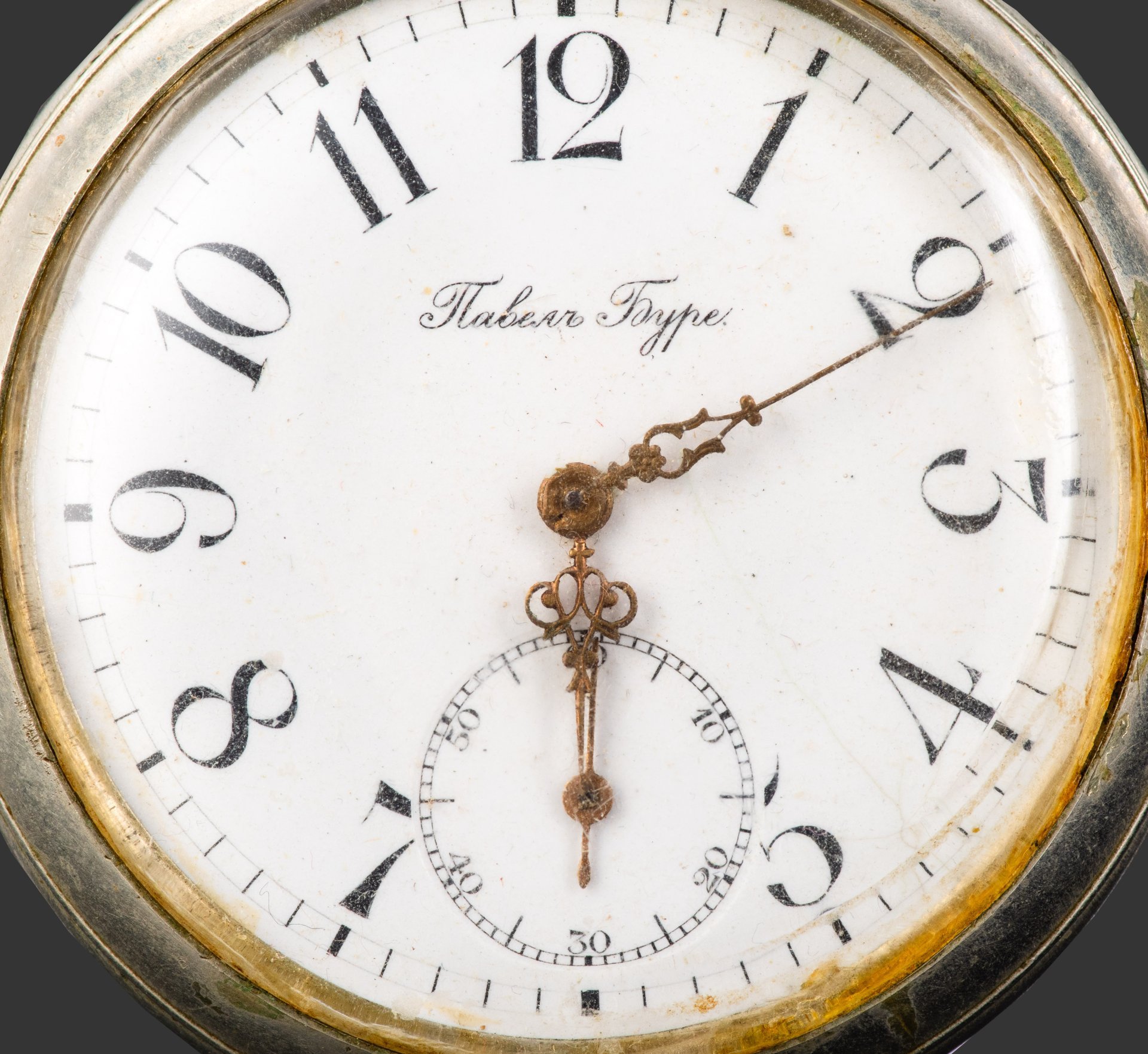 Часы карманные, с дополнительной малой секундной стрелкой, №487991, металл, эмаль, стекло, Павел Буре, Российская империя, 1900-1917 гг.