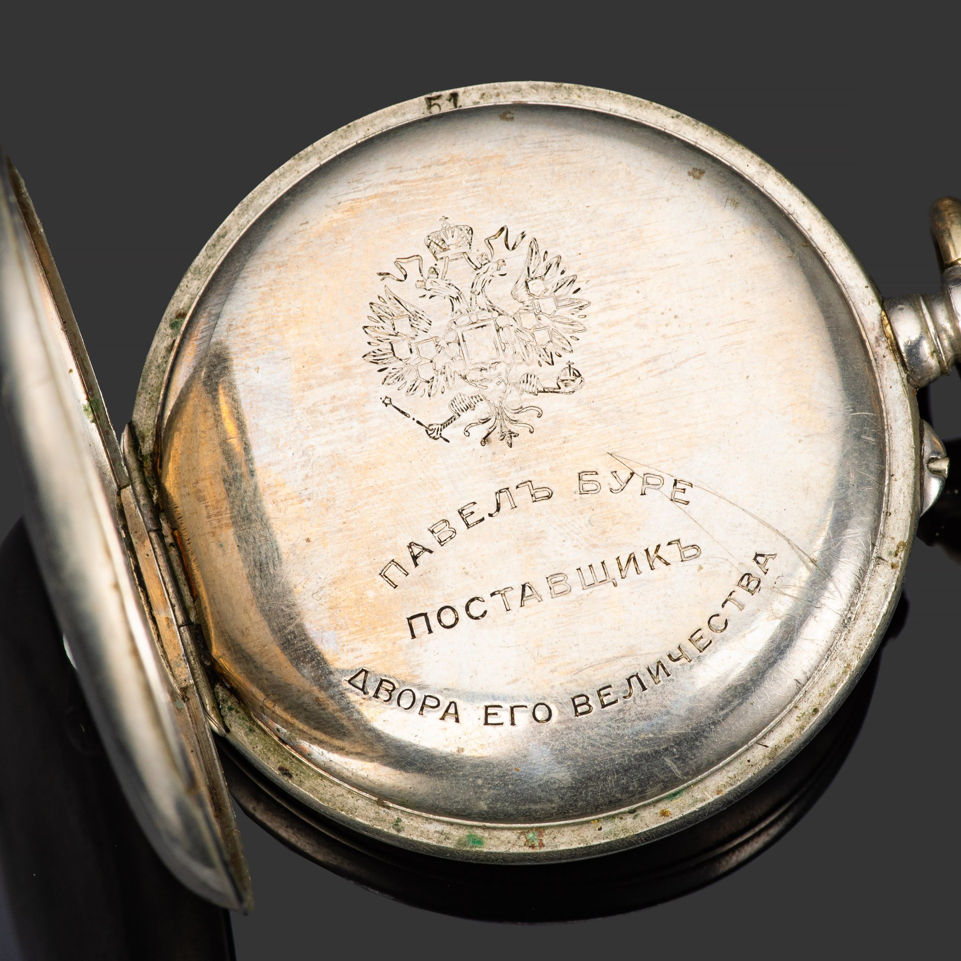 Часы карманные, с дополнительной малой секундной стрелкой, №487991, металл, эмаль, стекло, Павел Буре, Российская империя, 1900-1917 гг.