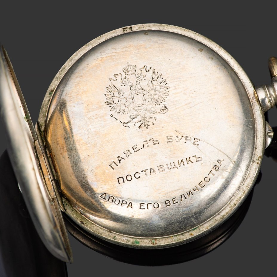 Часы карманные, с дополнительной малой секундной стрелкой, №487991, металл, эмаль, стекло, Павел Буре, Российская империя, 1900-1917 гг.
