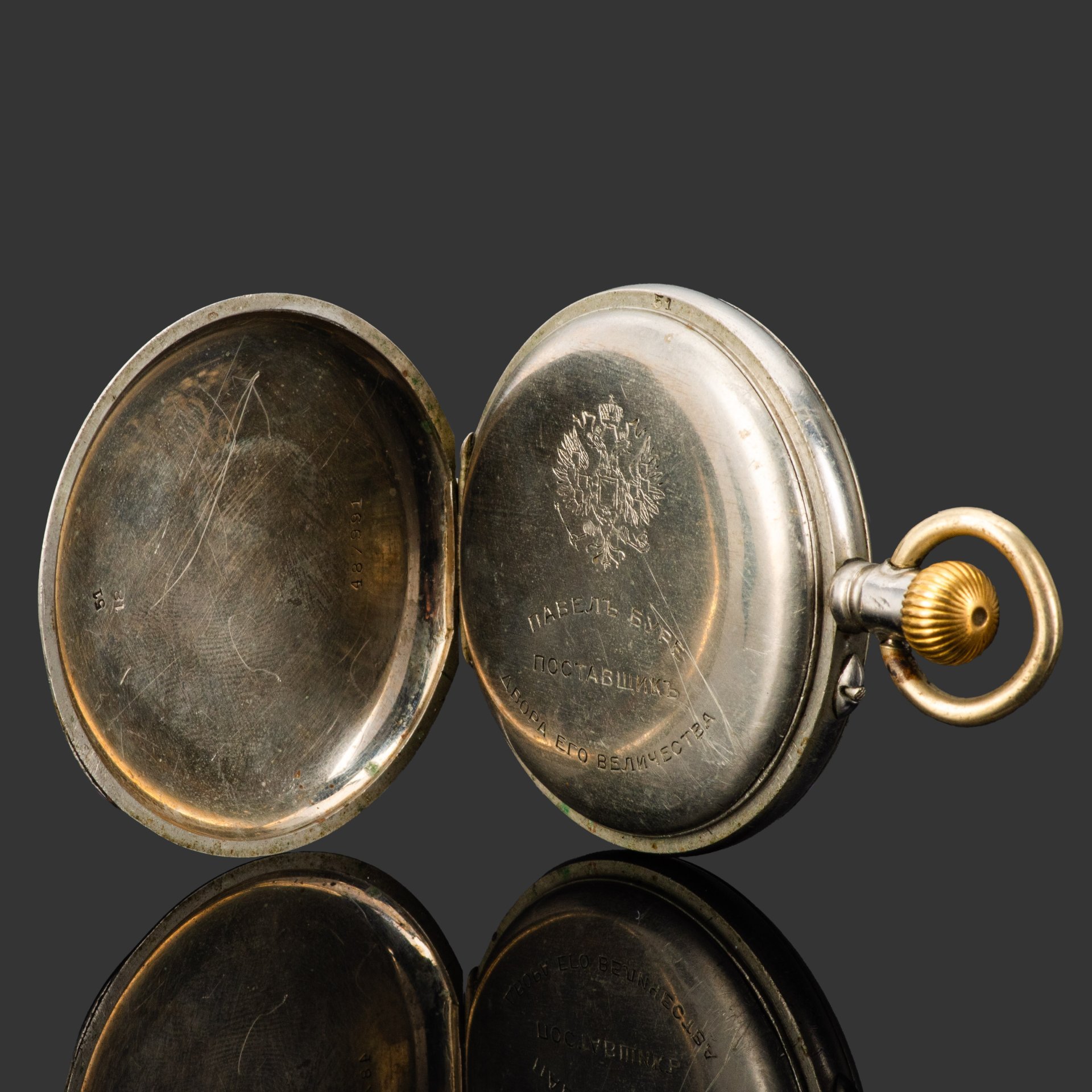 Часы карманные, с дополнительной малой секундной стрелкой, №487991, металл, эмаль, стекло, Павел Буре, Российская империя, 1900-1917 гг.