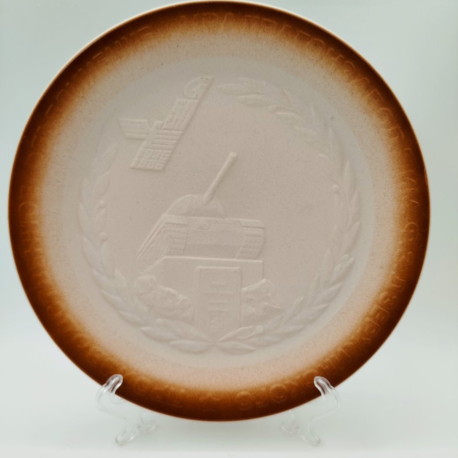 Тарелка декоративная "50 лет Уральскому вагоностроительному заводу имени Ф. Э. Дзержинского", фарфор, бисквит, рельеф, Богдановичский фарфоровый завод, СССР, 1986 г.