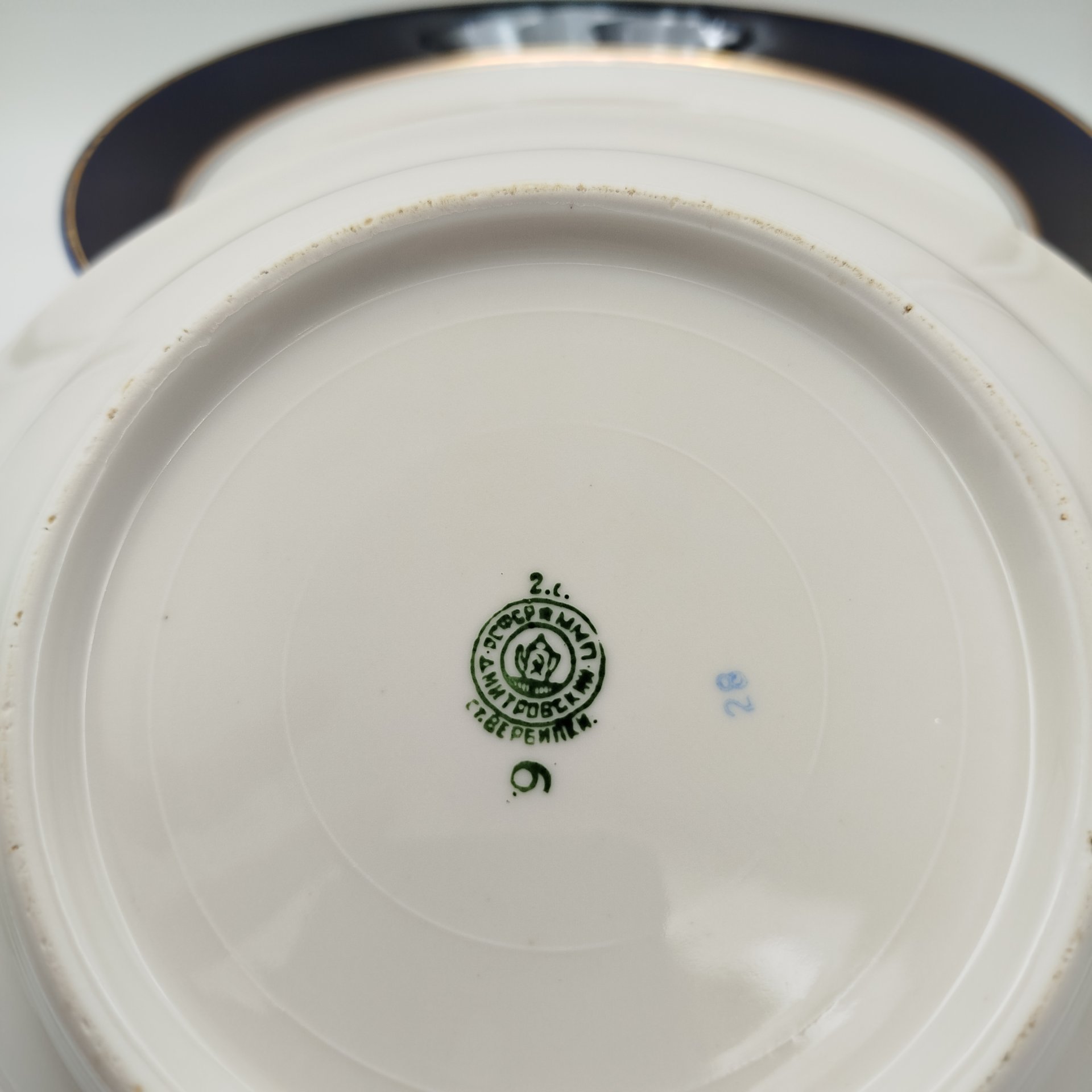 Тарелки суповые на 6 персон с кобальтовым кантом и золотистой обводкой