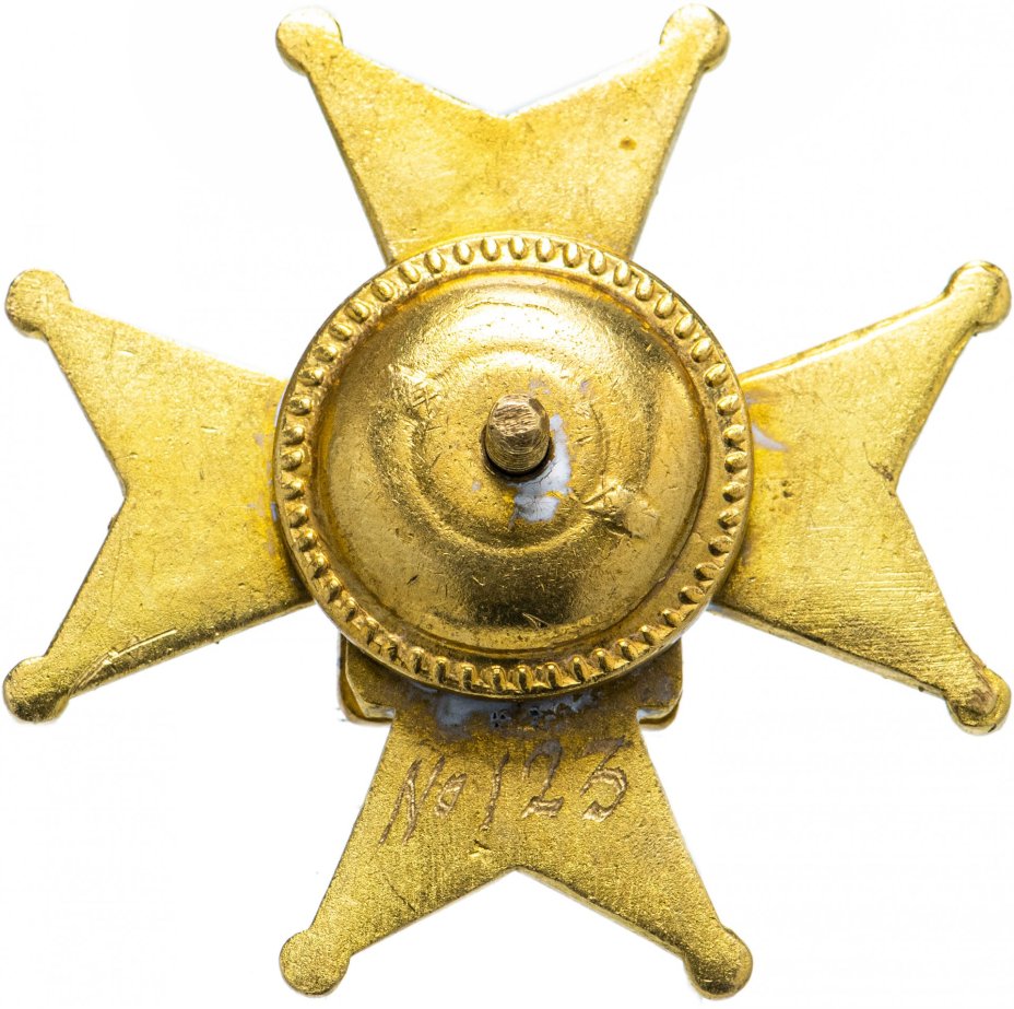 Знак "Международная полицейская ассоциация"