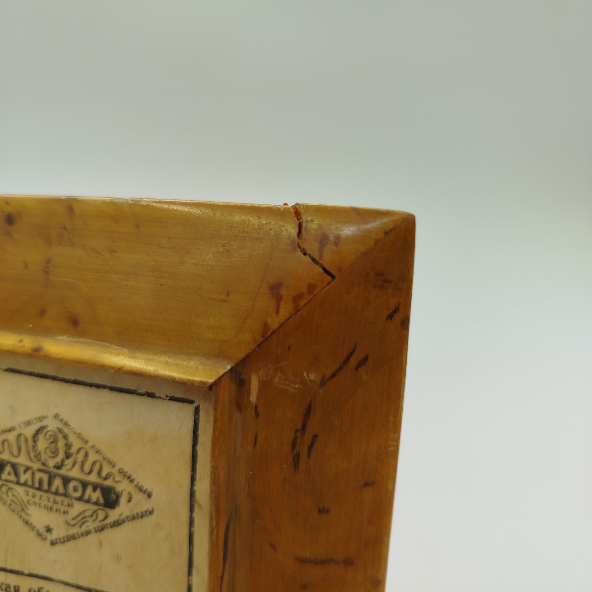 Фоторамка прямоугольной формы, дерево, карельская береза, Артель «Идеал», СССР, 1945-1960 гг.