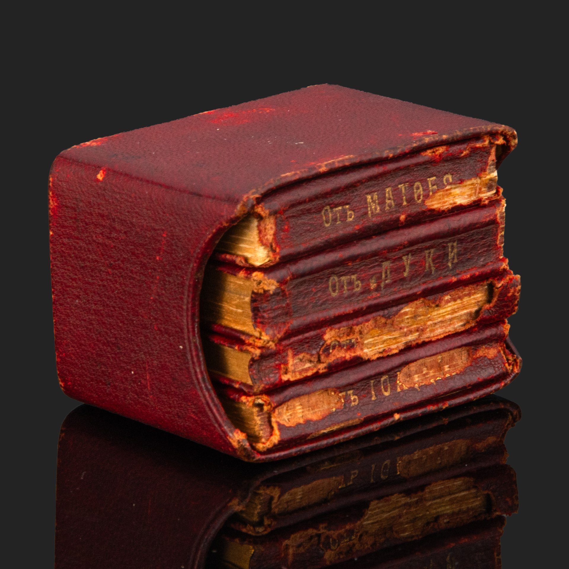 Миниатюрные книги Господа нашего Иисуса Христа Святое Евангелие (от Марка, от Луки, от Матфея, от Иоанна). Книги 1-4, Издательство «Синодальная типография»