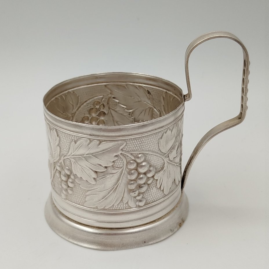 Подстаканник "Виноград", мельхиор (медь-никель), СССР, 1950-1970 гг.