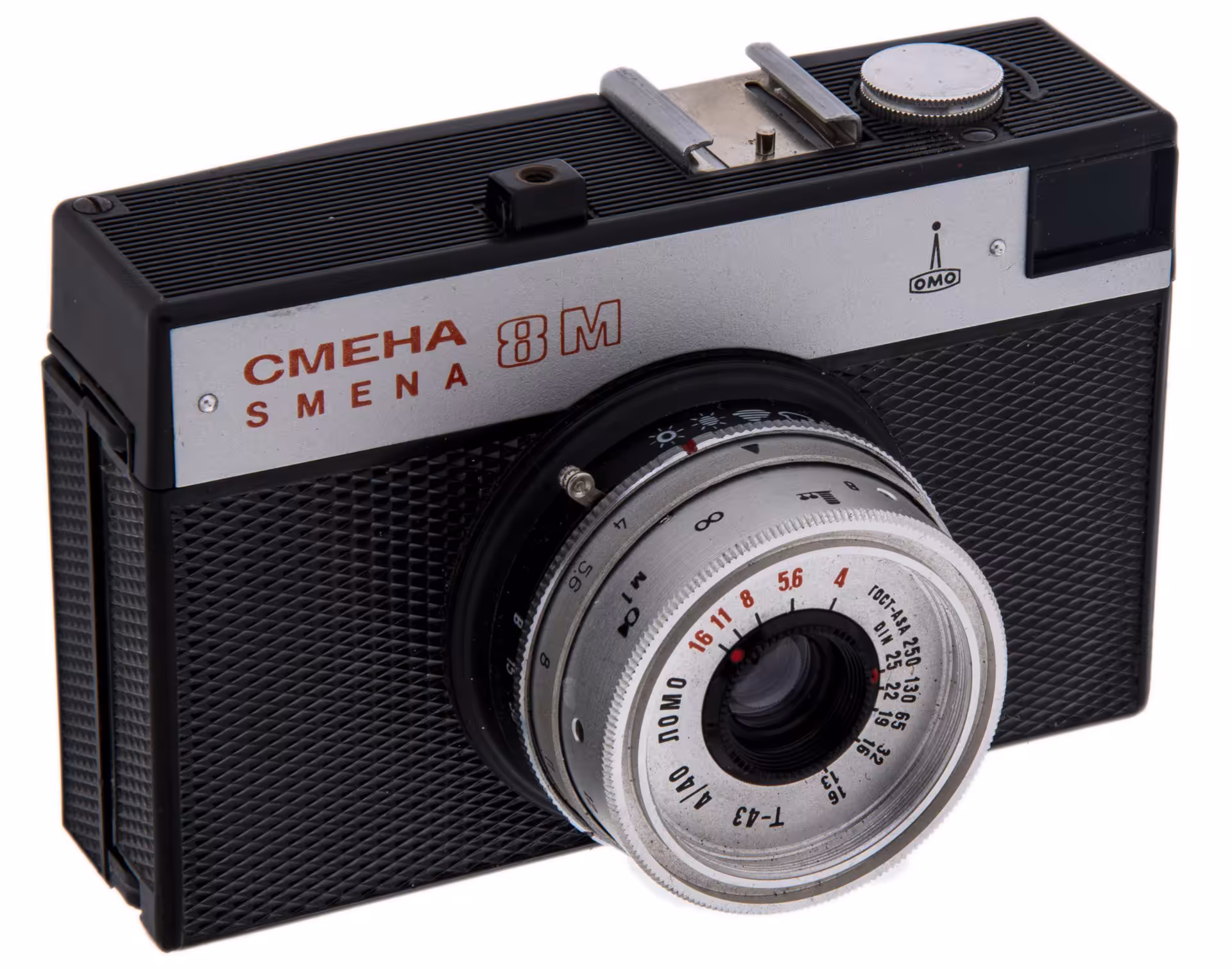 Фотоаппарат "Смена 8М" в комплекте с фотоэкспонометром "Ленинград-8" в родном кофре, пластик, металл, ЛОМО, г. Ленинград, СССР, 1970-1990 гг., ЛОМО (Ленинградское оптико-механическое объединение)