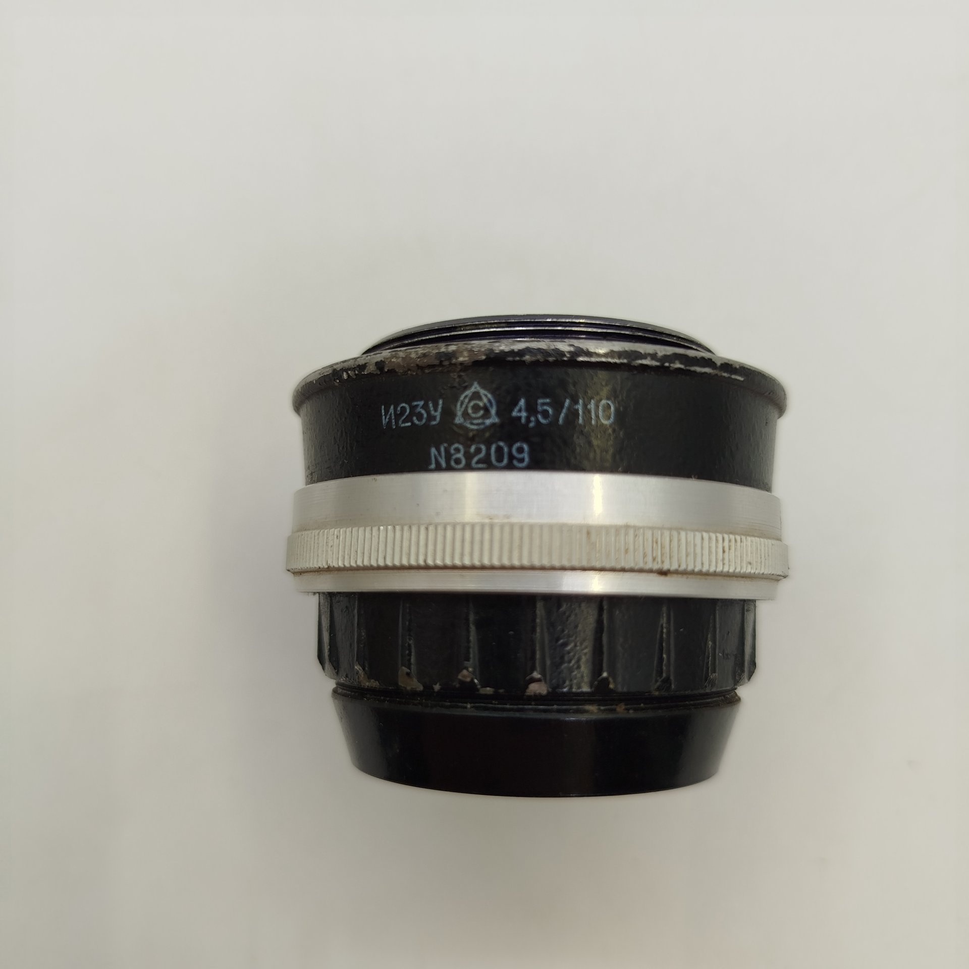 Объектив Индустар-23У 110mm f4.5, Лыткаринский завод оптического стекла (ЛЗОС)
