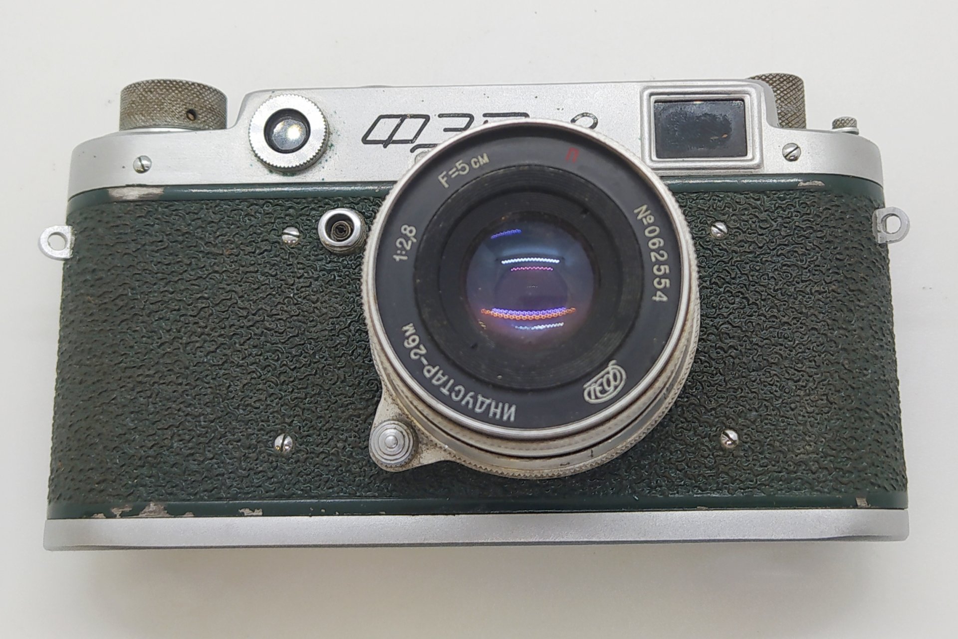 Фотоаппарат плёночный "ФЭД-2" с объективом "Индустар-26М" в оригинальной сумке, Харьковский машиностроительный завод им. Дзержинского (ФЭД)