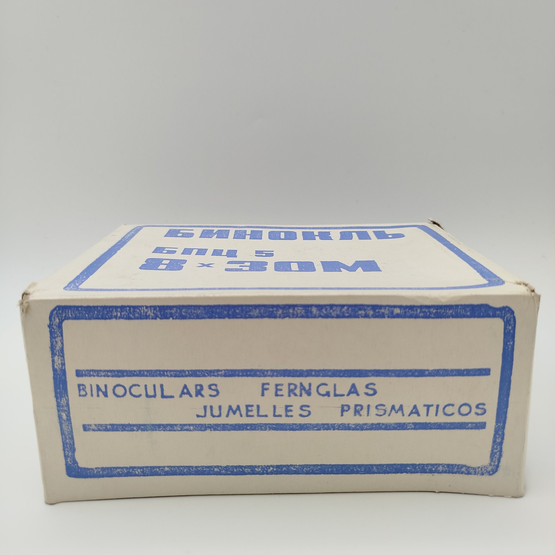 Бинокль призменный БПЦ 5 8х30м в чехле и кробке с инструкцией, металл, стекло, пластик, картон, Казанский оптико-механический завод (КОМЗ), Российская Федерация, 1999 г.