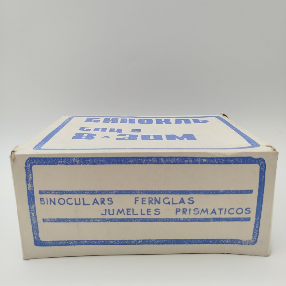 Бинокль призменный БПЦ 5 8х30м в чехле и кробке с инструкцией, металл, стекло, пластик, картон, Казанский оптико-механический завод (КОМЗ), Российская Федерация, 1999 г.