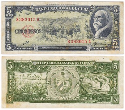 Куба 5 песо 1960 подпись Че Гевара