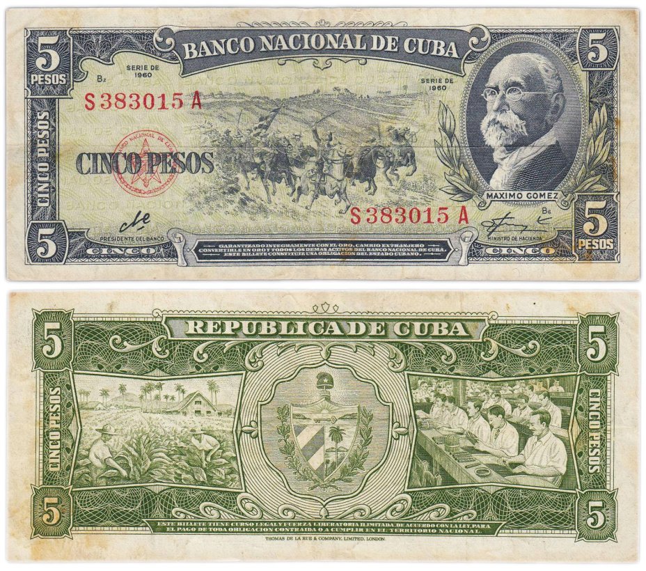 Куба 5 песо 1960 подпись Че Гевара