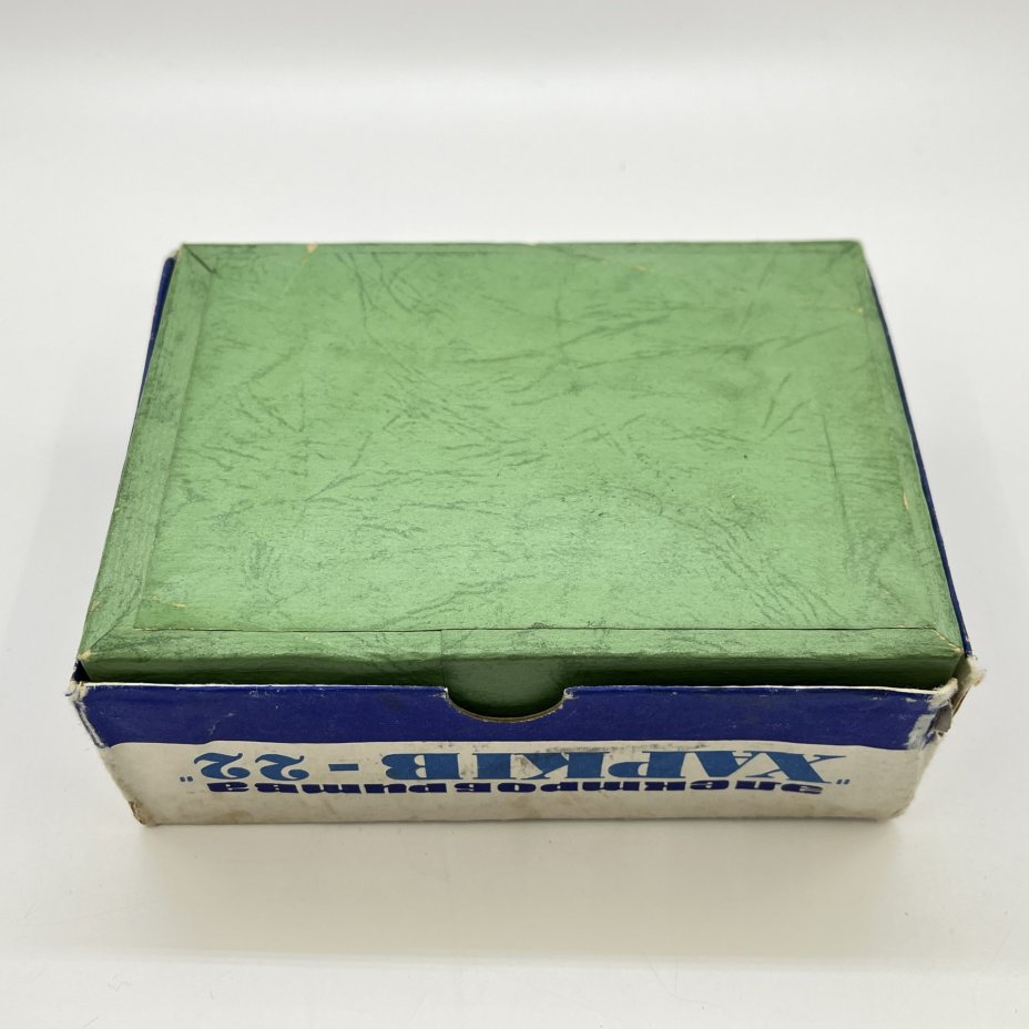 Электробритва "ХАРКIВ - 22", пластик, металл, искусственная кожа, Харьковский завод «Электробритва», СССР, 1975 г.