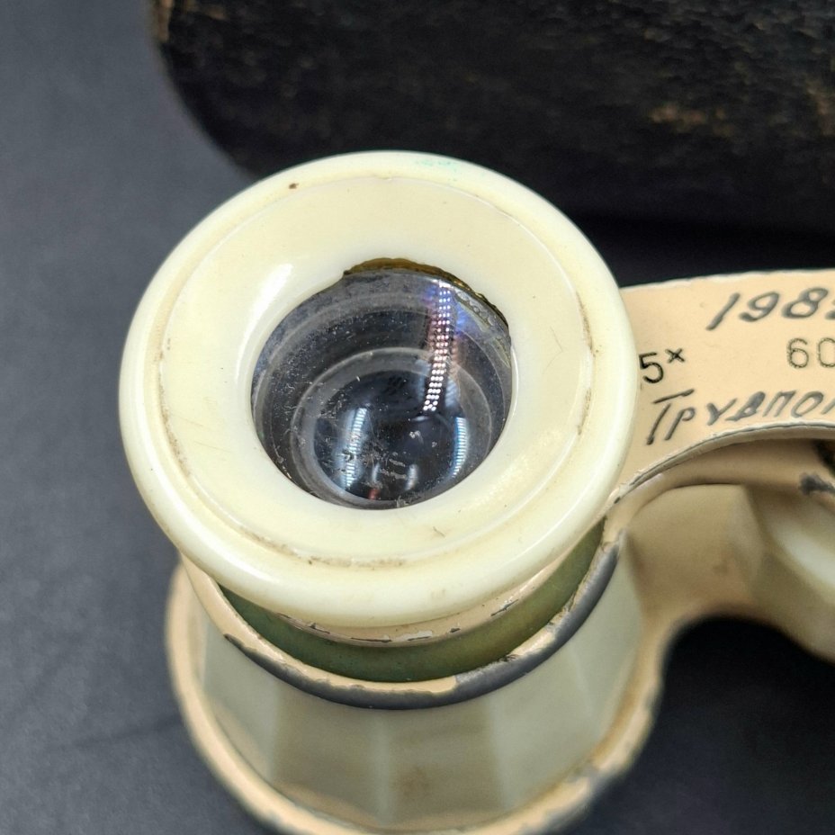 Бинокль театральный в кофре, с надписью "Трудпом", металл, пластик, стекло, искусственная кожа, Лыткаринский завод оптического стекла (ЛЗОС), СССР, 1982 г.