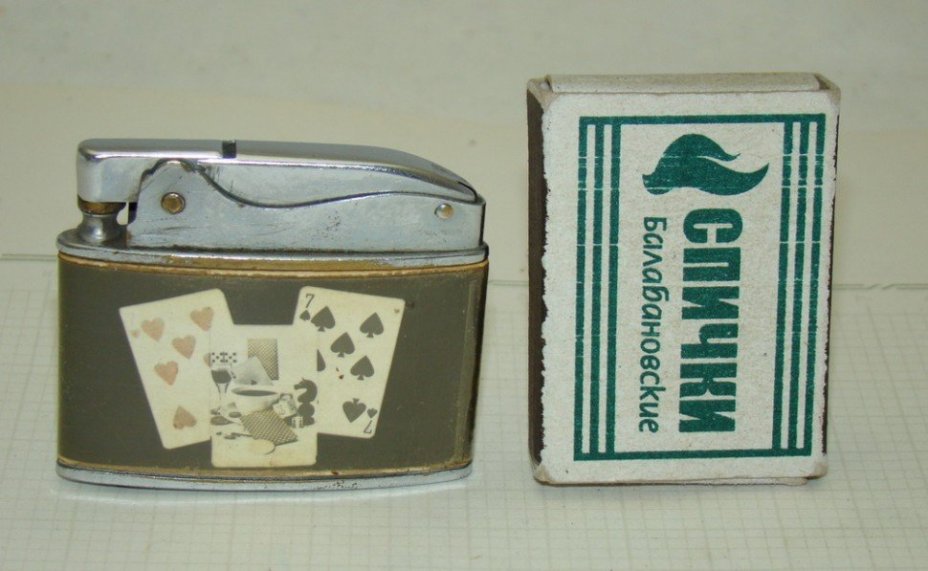 Зажигалка бензиновая