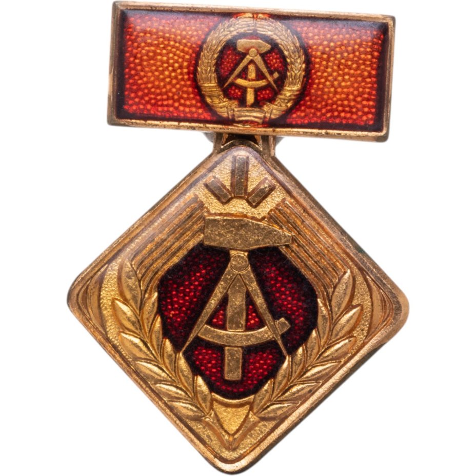 Нагрудный знак к званию "Активист социалистического труда", ГДР, 1960-1980 гг.