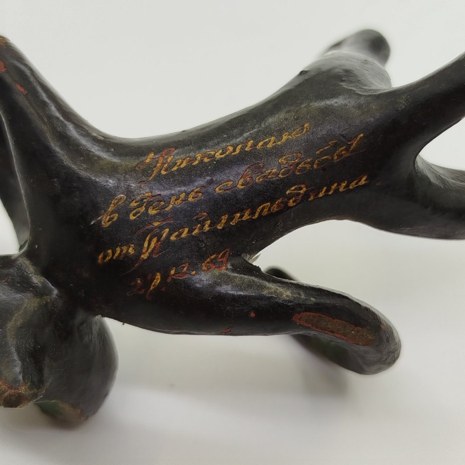 Статуэтка (держатель для перечницы и солонки) "Обезьяна" (с дарственной надписью)