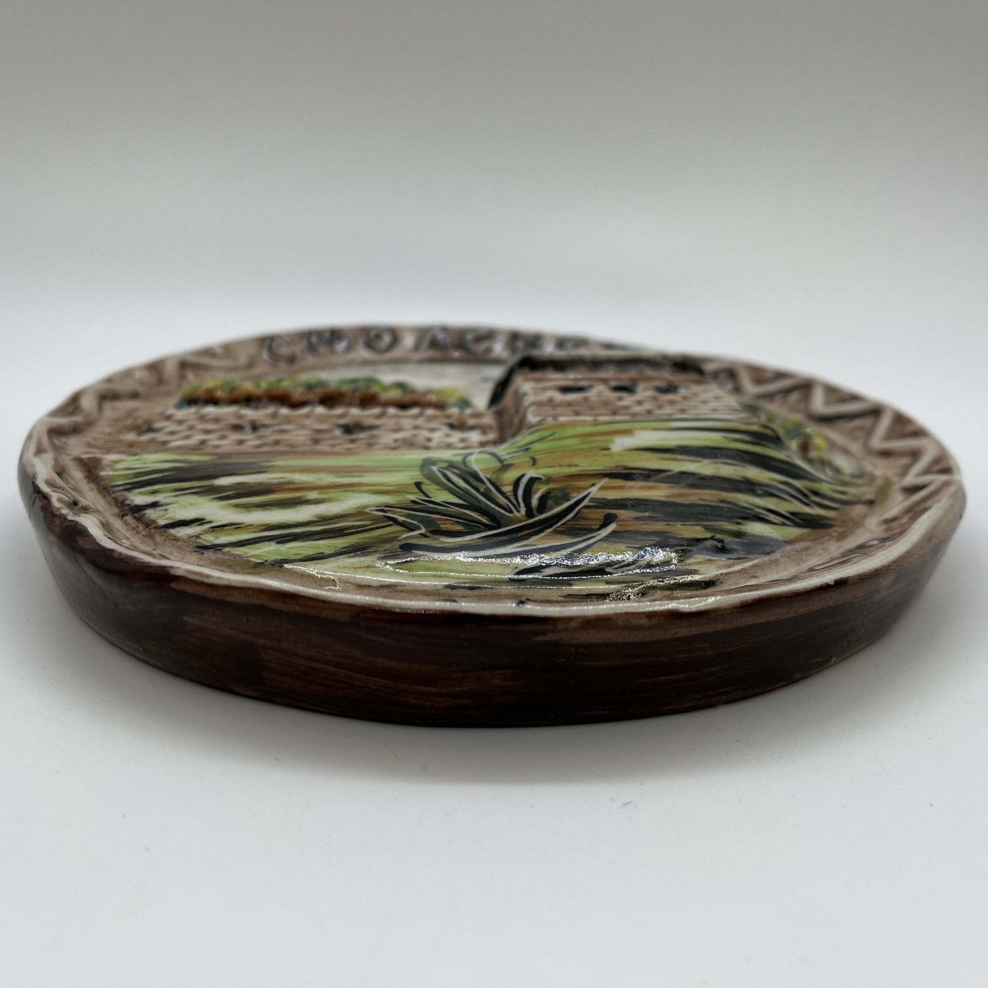 Тарелка настенная "Смоленск. Город - Герой", керамика, роспись, Россия, 2000-2010 гг.