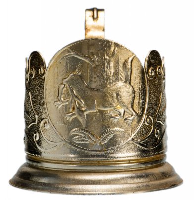 Подстаканник "Добыча", алюминий, г. Иркутск, СССР, 1970-1980 гг.