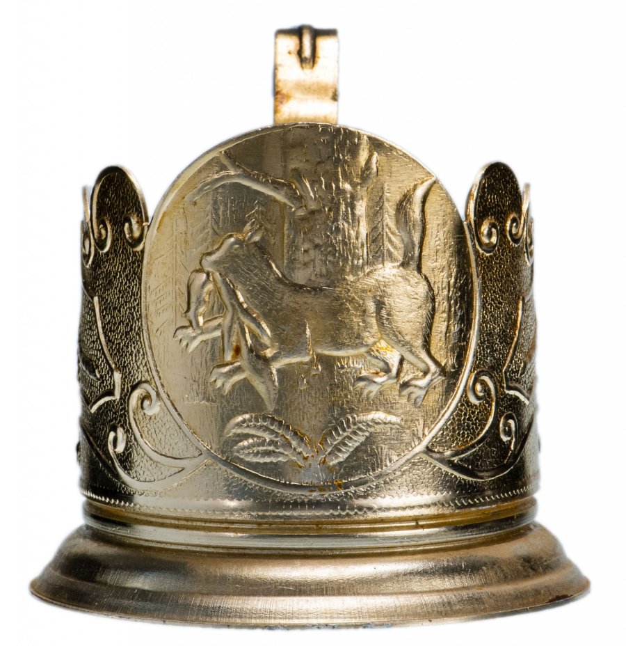 Подстаканник "Добыча", алюминий, г. Иркутск, СССР, 1970-1980 гг.