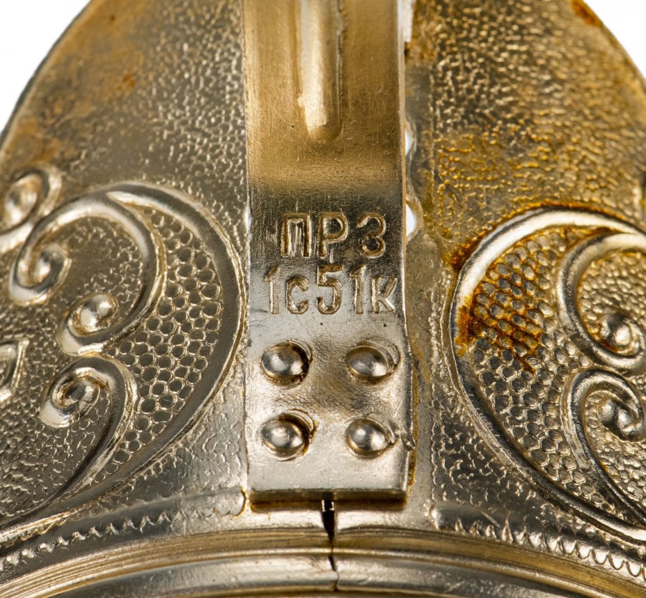 Подстаканник "Добыча", алюминий, г. Иркутск, СССР, 1970-1980 гг.