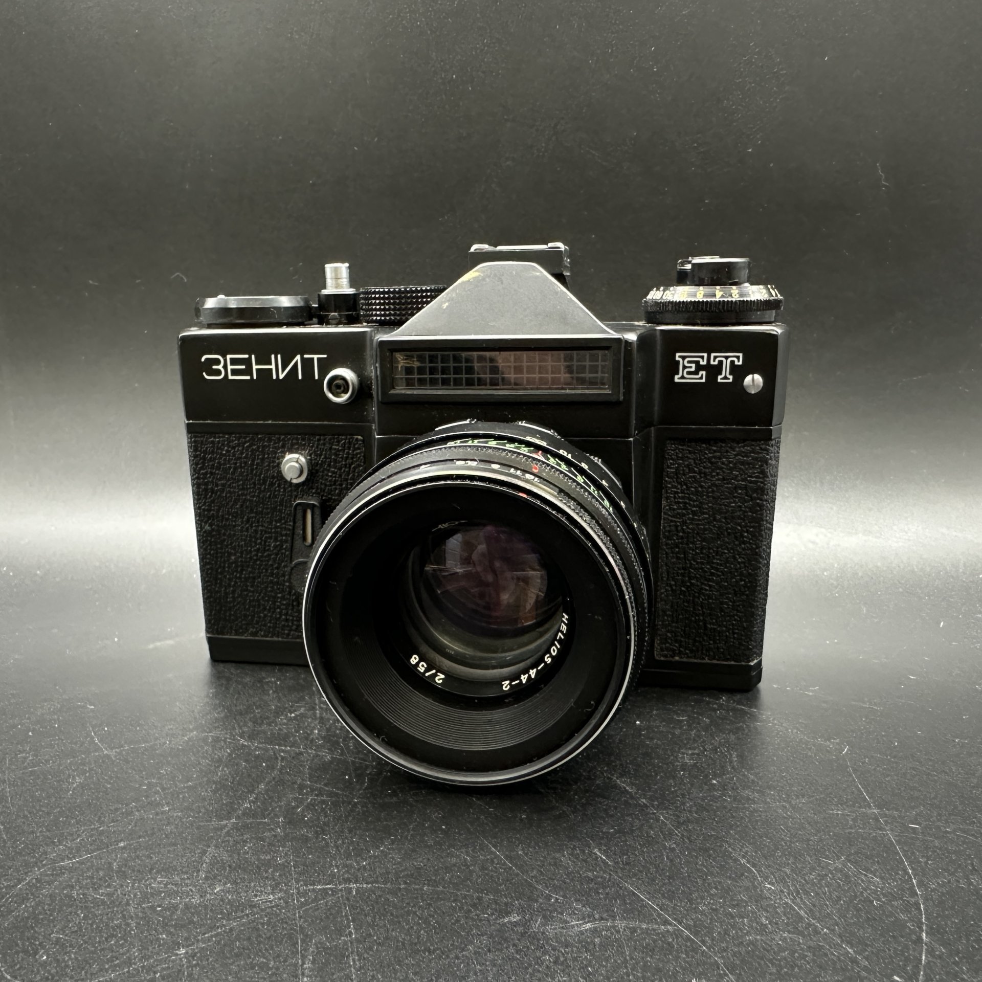 Фотоаппарат "Зенит-ЕТ" с объективом "Гелиос 44-2" в оригинальном кофре, Минский механический завод им. С.И. Вавилова  (БелОМО)