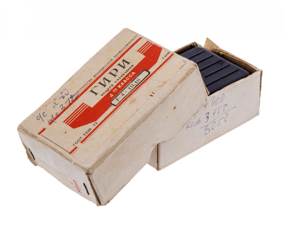 Набор гирь-разновесов "Г-4-111, 10" в футляре, СССР, 1970-1980 гг.