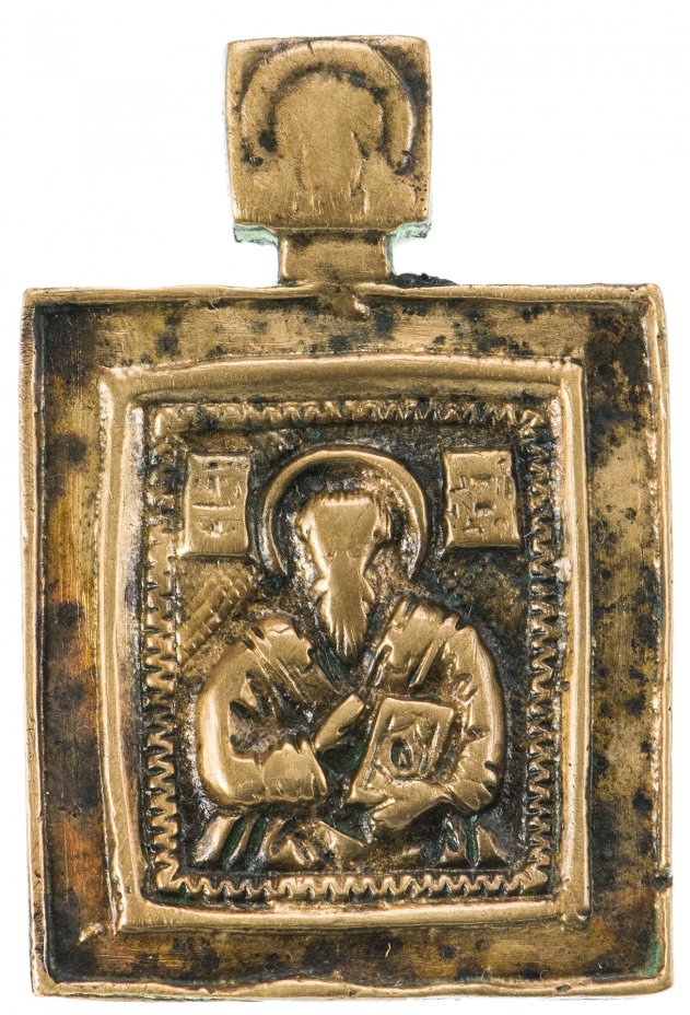 Икона "Священномученик Антипа" (Епископ Пергамский), бронза, литье, Российская Империя, 1800-1900 гг.