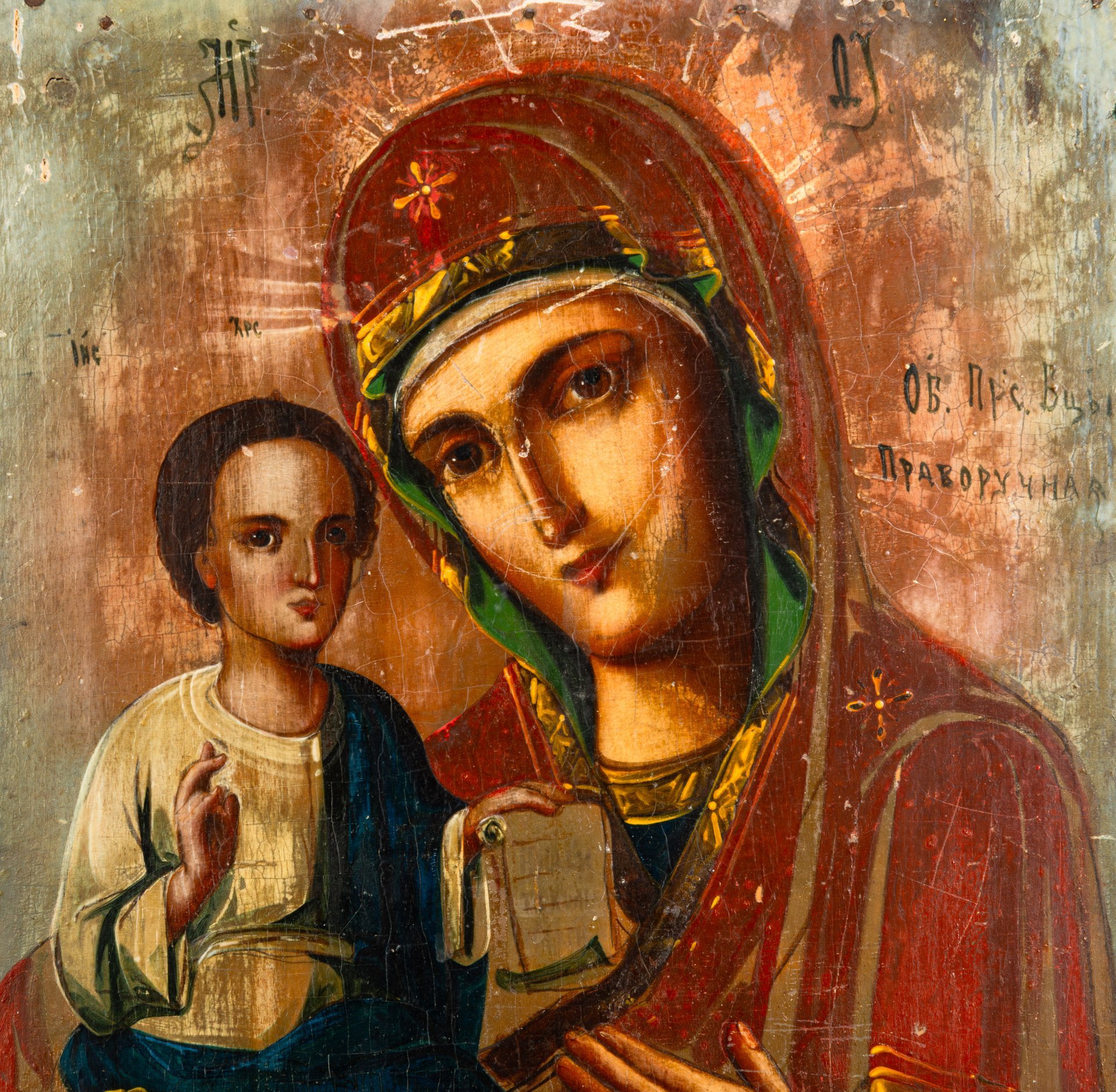 Икона "Образ Пресвятой Богородицы Праворучицы"