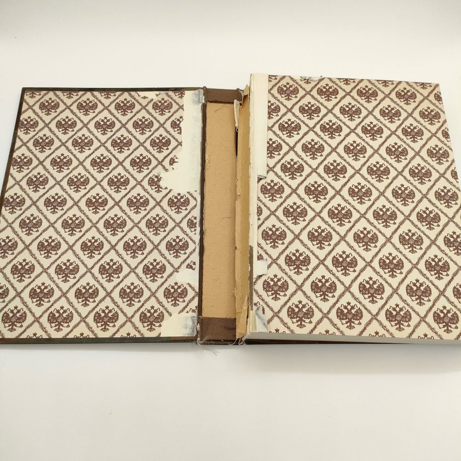 Издание подарочное «История Российского государства», составитель С.В. Карпущенко, оформитель С.Б. Веселов, бумага, печать типографская цветная, медный переплет, Издательство «Александр Принт», Российская Федерация, 1994 г.