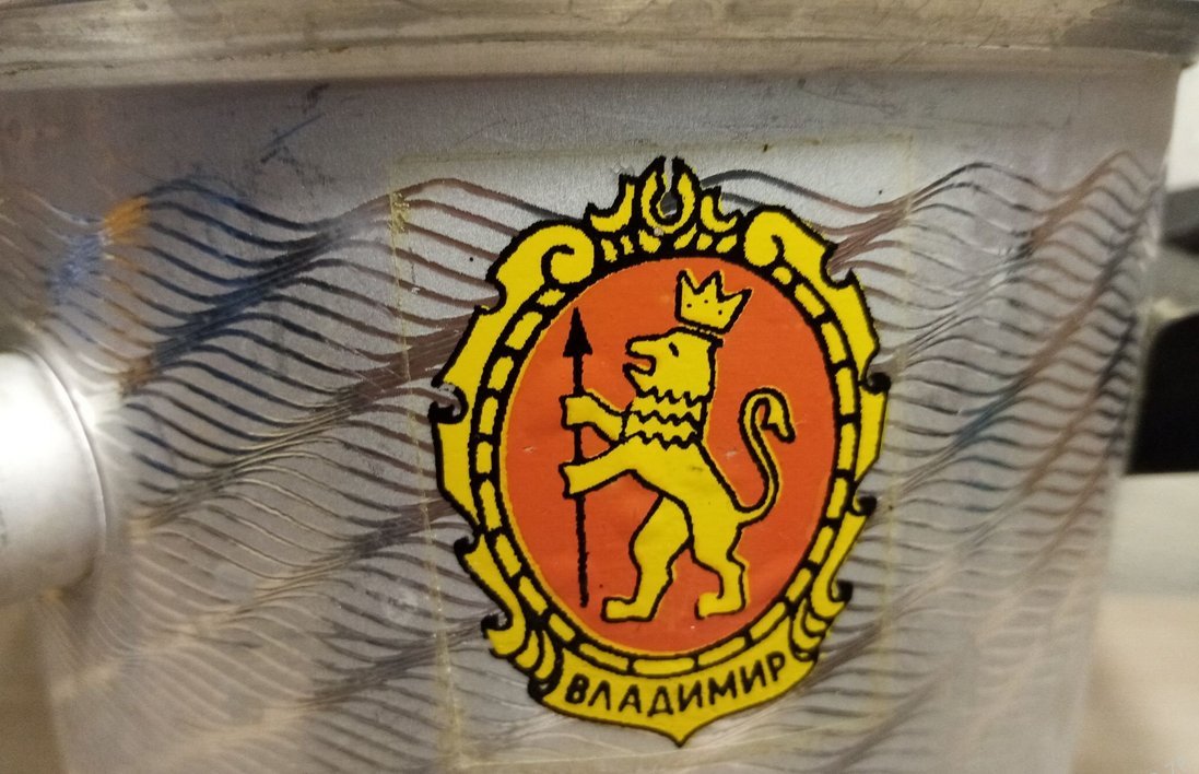 Молоковарка