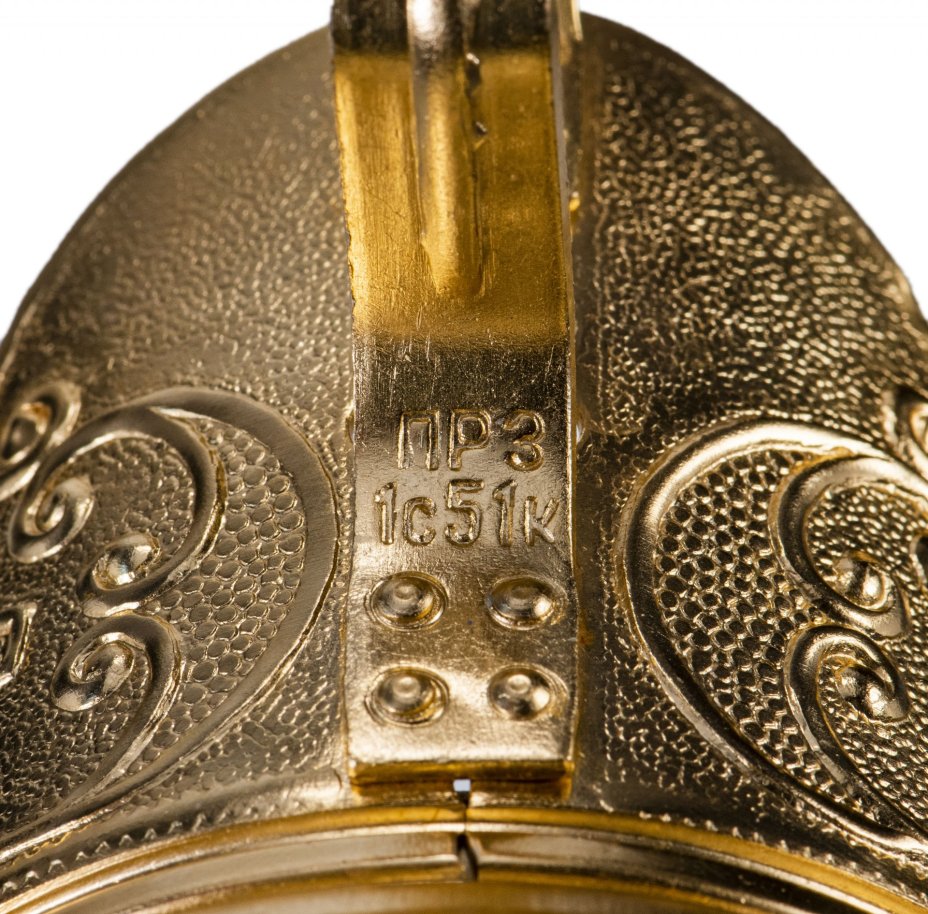 Подстаканник "Добыча", алюминий, г. Иркутск, СССР, 1970-1980 гг.