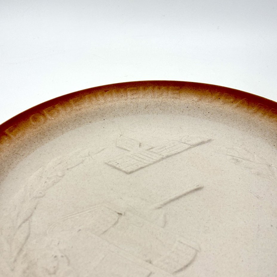 Тарелка декоративная "50 лет Уральскому вагоностроительному заводу имени Ф. Э. Дзержинского"