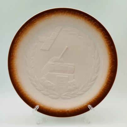 Тарелка декоративная "50 лет Уральскому вагоностроительному заводу имени Ф. Э. Дзержинского", фарфор, бисквит, рельеф, Богдановичский фарфоровый завод, СССР, 1986 г.