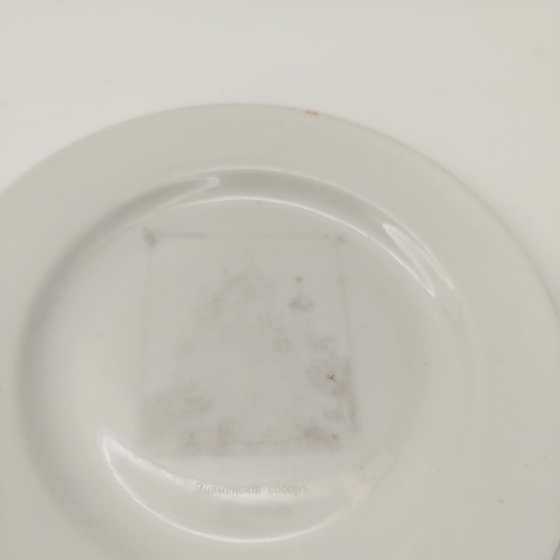 Блюдце декоративное "Знаменский собор. Новгород", фарфор, деколь, Товарищество М.С. Кузнецова, Российская империя, 1890-1910 гг.