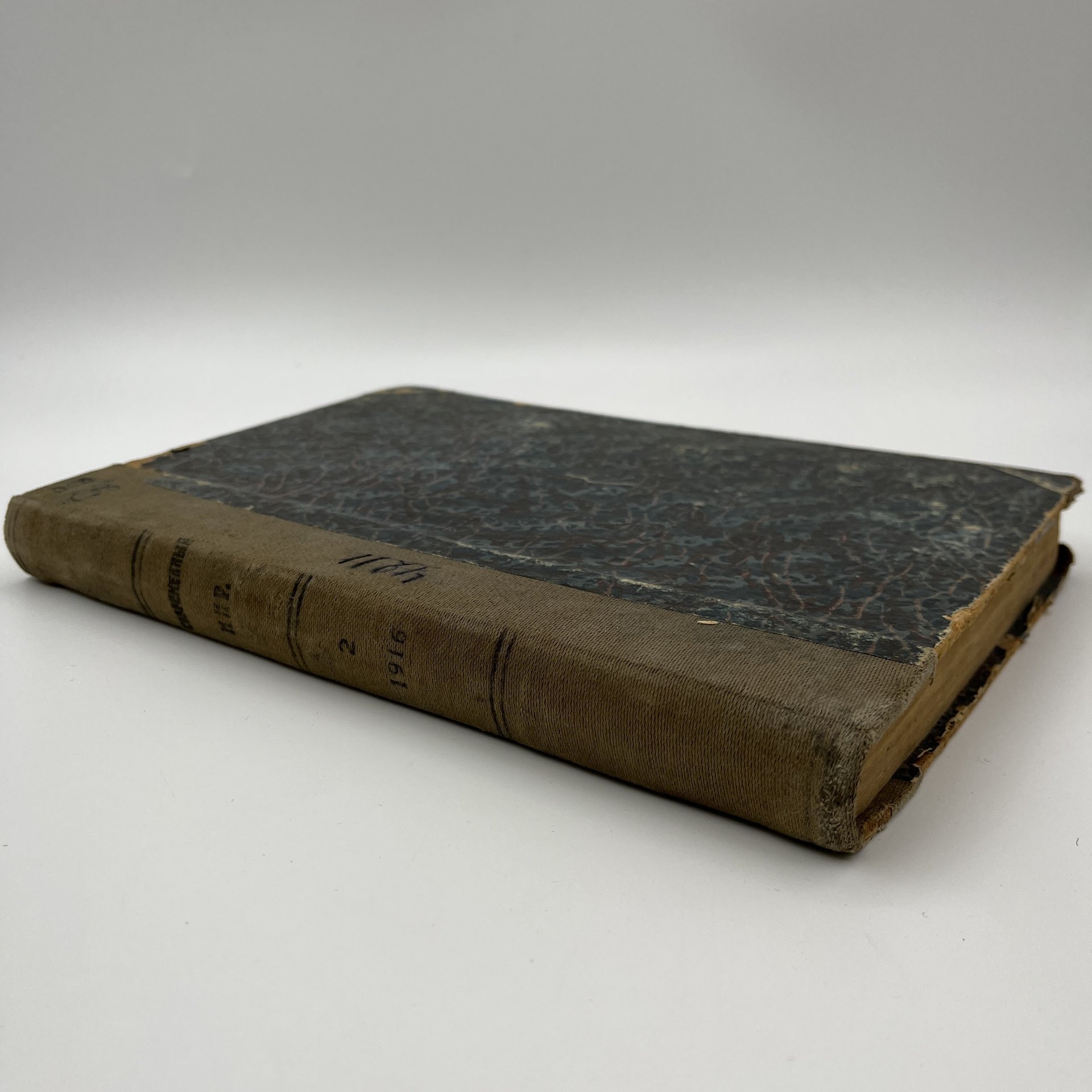 Журнал "Современный мир", №2, бумага, печать, Российская империя, 1916 г.