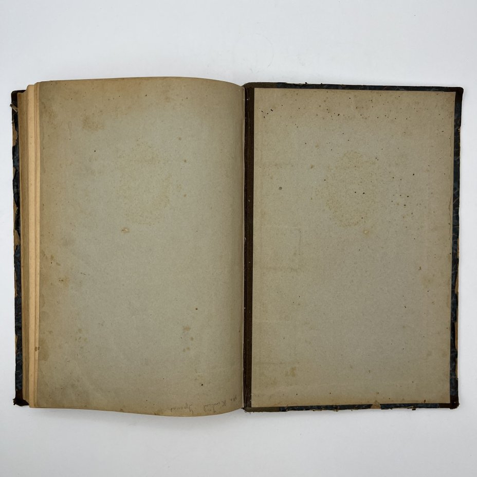 Журнал "Современный мир", №2