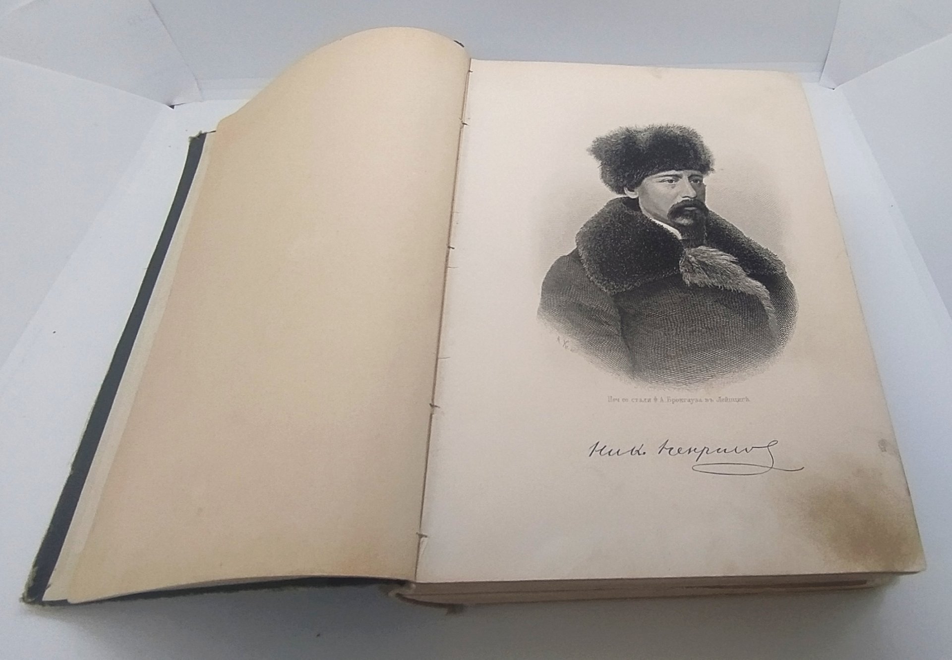 Полное собрание стихотворений Н.А. Некрасова в двух томах, седьмое издание, том первый, бумага, печать, Типография товарищества А.С. Суворина - «Новое время», Российская империя, 1899 г., Типография товарищества А.С. Суворина - «Новое время»