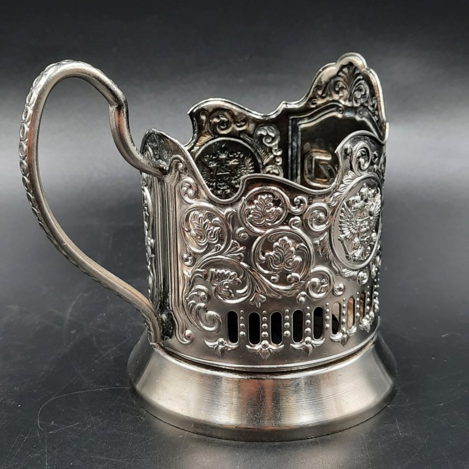 Подстаканник "РЖД", металл, Кольчугинский завод цветных металлов, Российская Федерация, 2010-2020 гг.