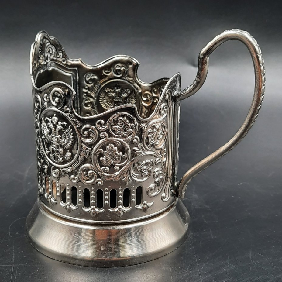 Подстаканник "РЖД", металл, Кольчугинский завод цветных металлов, Российская Федерация, 2010-2020 гг.