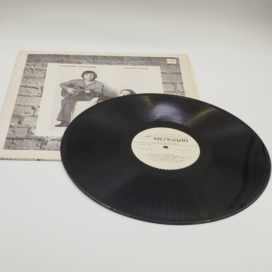 Грампластинка " Владимир Высоцкий, Марина Влади",  LP (Long play), EX (excellent), Всесоюзная фирма грампластинок «Мелодия»