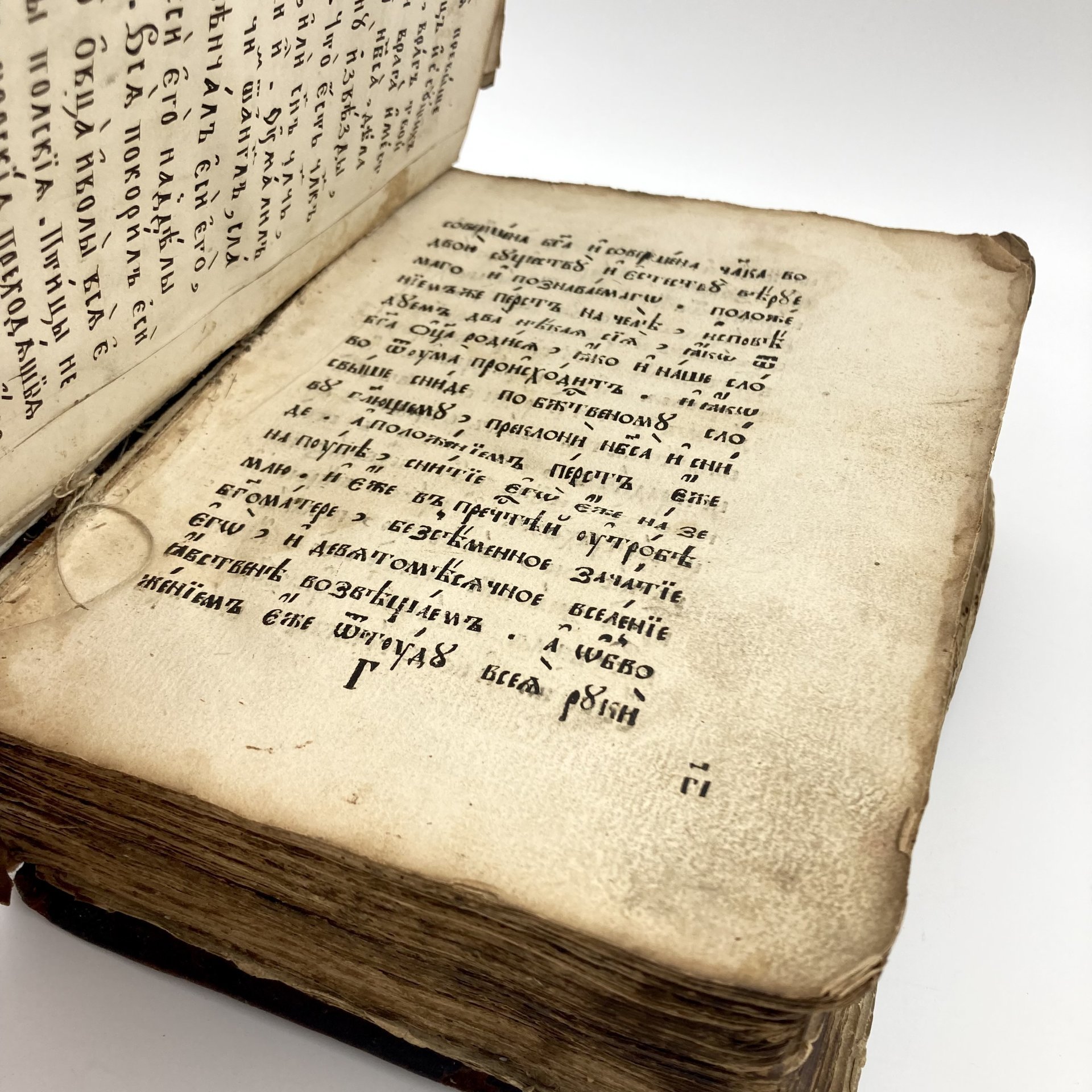 Книга "Псалтырь" (перепечатка с образца 1646 г.), бумага, печать, дерево, кожа, латунь
