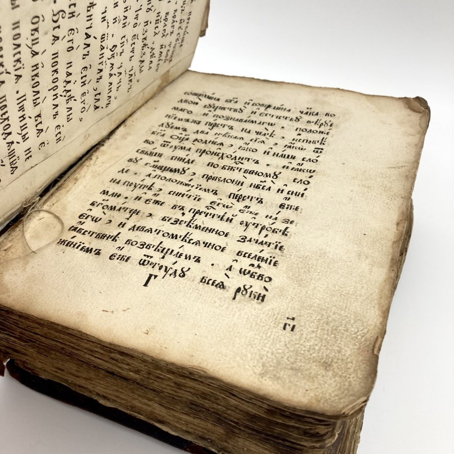 Книга "Псалтырь" (перепечатка с образца 1646 г.), бумага, печать, дерево, кожа, латунь