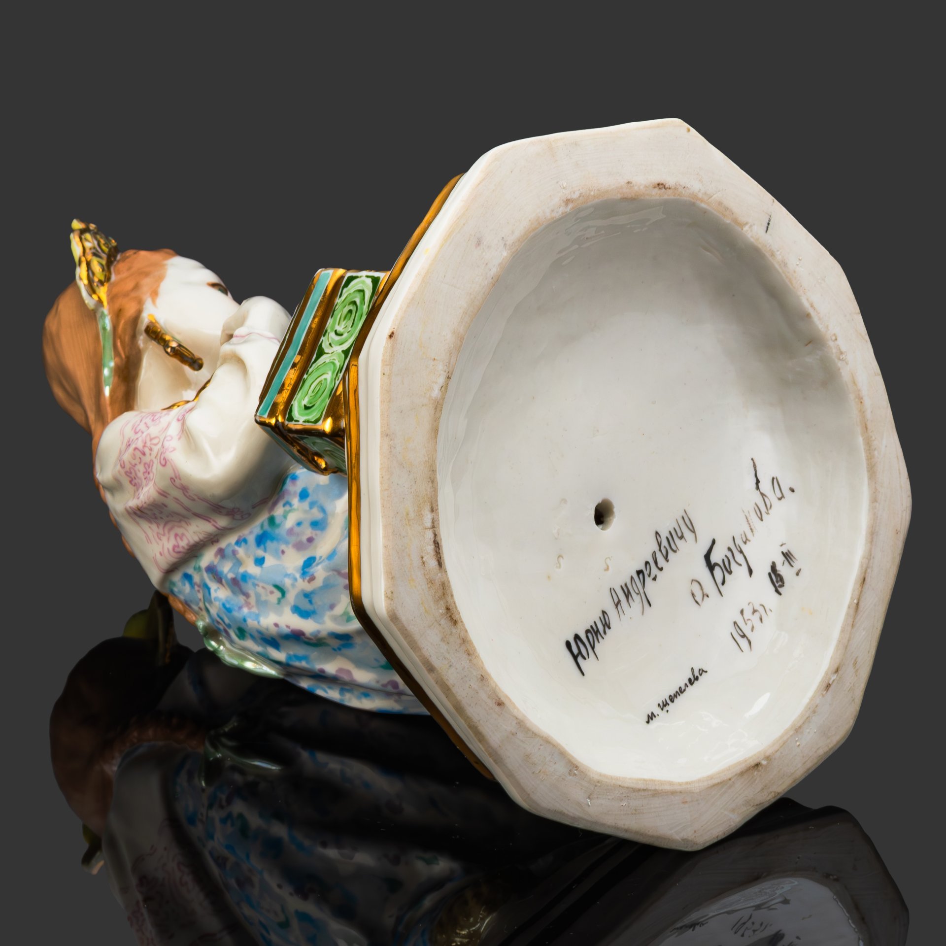 [Авторская подпись художника и скульптора] Статуэтка "Малахитовая шкатулка" ("Танюшка и тятино подаренье"), скульптор Ольга Михайловна Богданова, художник Маргарита Михайловна Шепелева, фарфор, роспись, золочение, люстр, Дулевский фарфоровый завод (Дулёво), СССР, 1953 г.