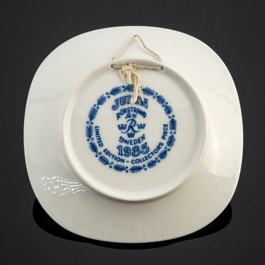 Коллекционная настенная тарелка "Рождественская звезда", мануфактура "Rostrand"