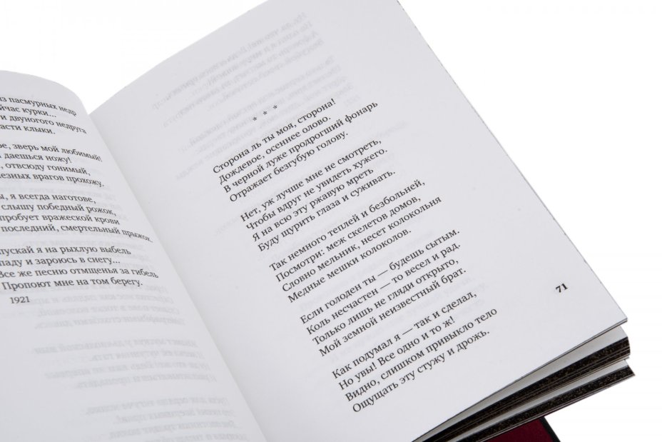 Книга Сергей Есенин "Исповедь хулигана" подарочное издание, издательство "Азбука", кожаный переплет, Издательство «Азбука»