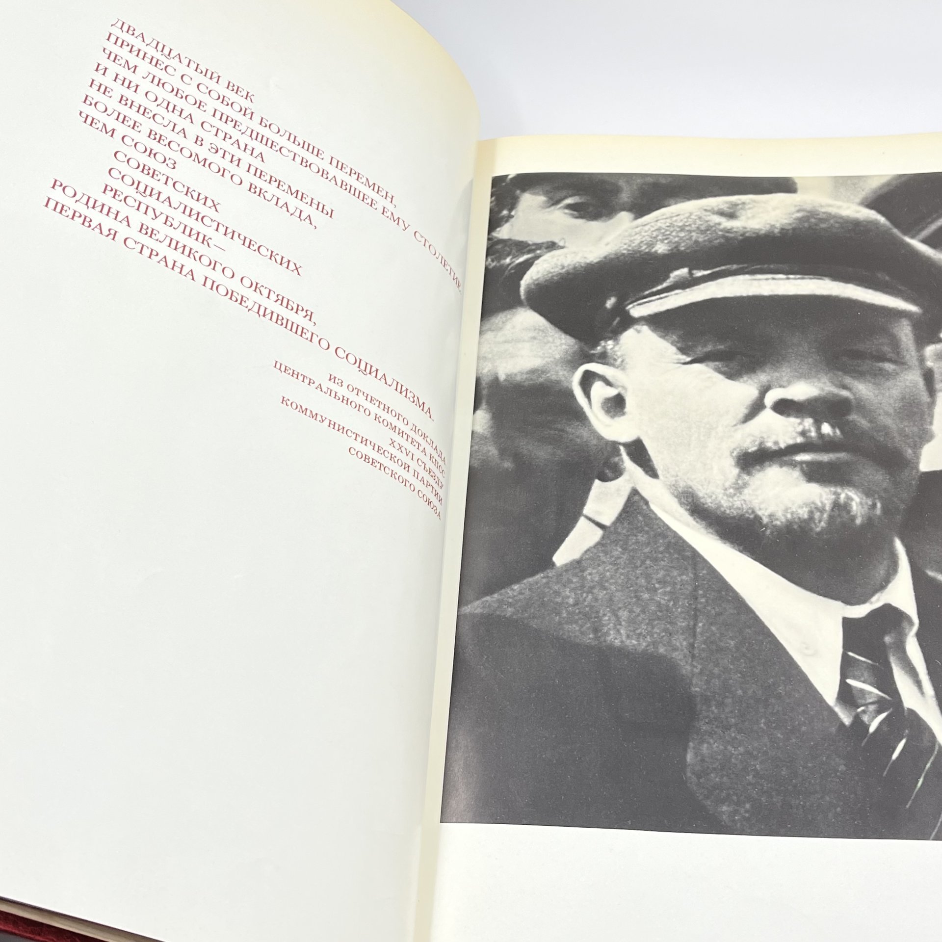 Книга "КРЕМЛЬ. Исторические, архитектурные и художественные памятники Московского кремля. Книга первая", бумага, печать, Издательство «Искусство», Издательство «Искусство»
