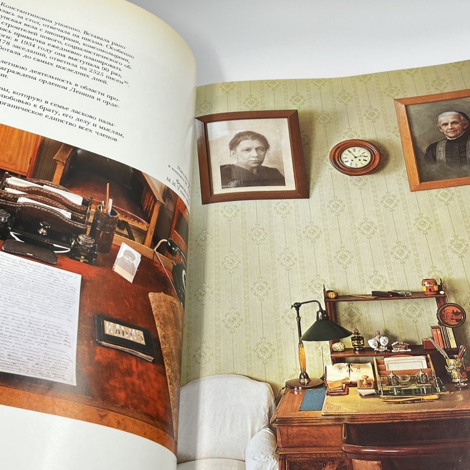 Книга "КРЕМЛЬ. Исторические, архитектурные и художественные памятники Московского кремля. Книга первая", бумага, печать, Издательство «Искусство», Издательство «Искусство»
