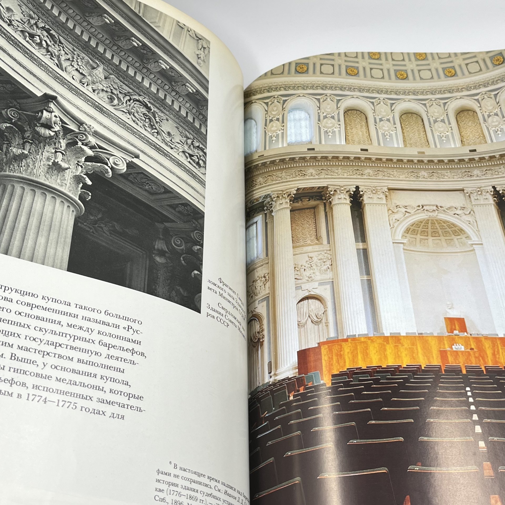 Книга "КРЕМЛЬ. Исторические, архитектурные и художественные памятники Московского кремля. Книга первая", бумага, печать, Издательство «Искусство», Издательство «Искусство»